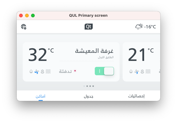 Small screen thermostat demo with Arabic language.