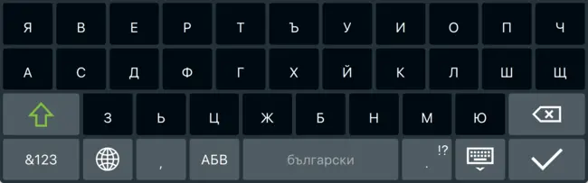 Screenshot of the Bulgarian Layout