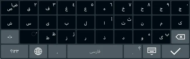 Screenshot of the Persian/Farsi Layout