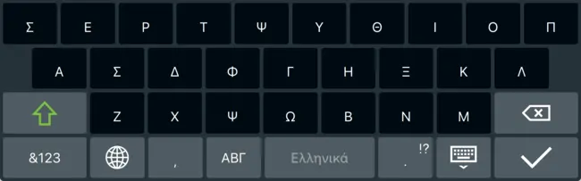 Screenshot of the Greek Layout
